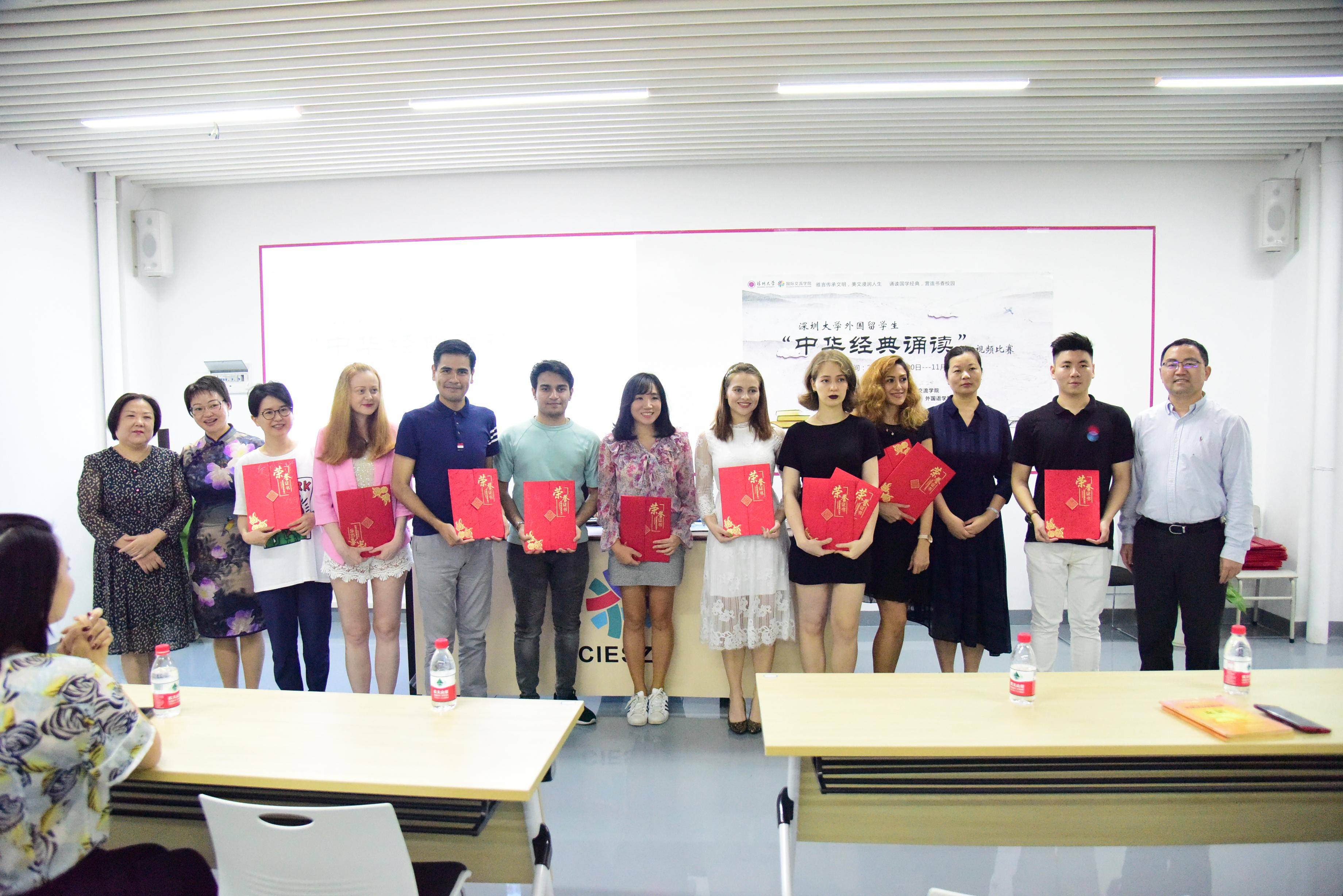 深圳大學留學生“中華經典誦讀”落幕 40名留學生獲獎