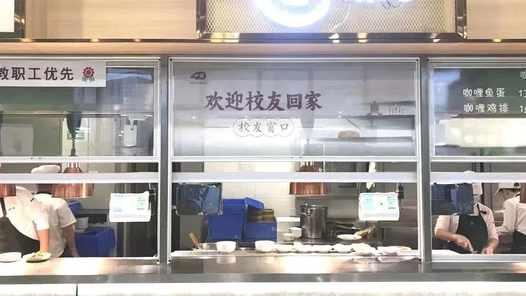 上菜了！這份SZU主廚私房菜單請(qǐng)你查收！