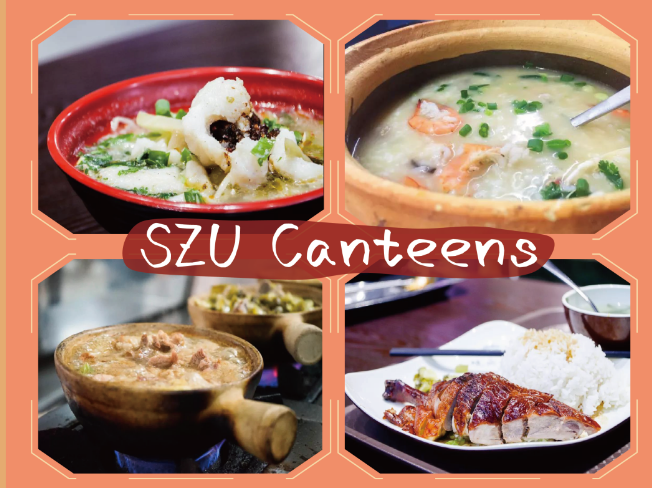 新生攻略 | 揭秘那些不容錯過的深大食堂！